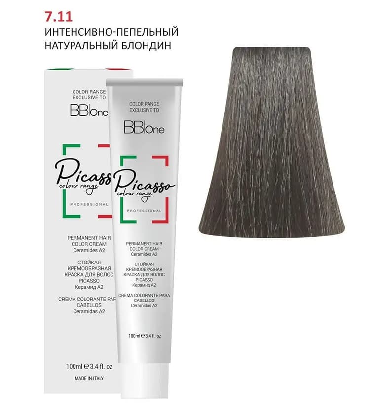PICASSO 7.11 Intensive Ash Natural Blond Крем-краска перманентная