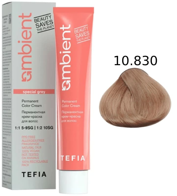 TEFIA AMBIENT 10.830 Экстра светлый блондин коричнево-золотистый для седых волос 60 мл