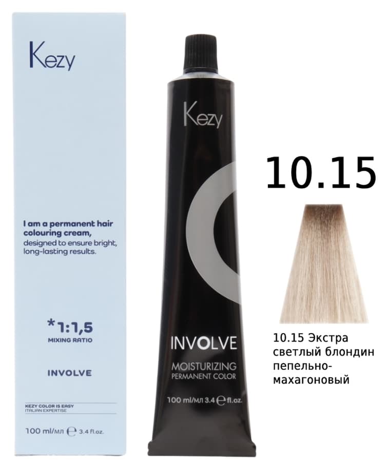 KEZY Involve color 10.15 Экстра светлый блондин пепельно-махагоновый