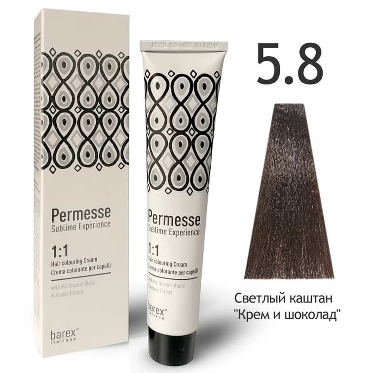 BAREX PERMESSE Крем-краска 5.8 – Светлый каштан "Крем и Шоколад" 100мл
