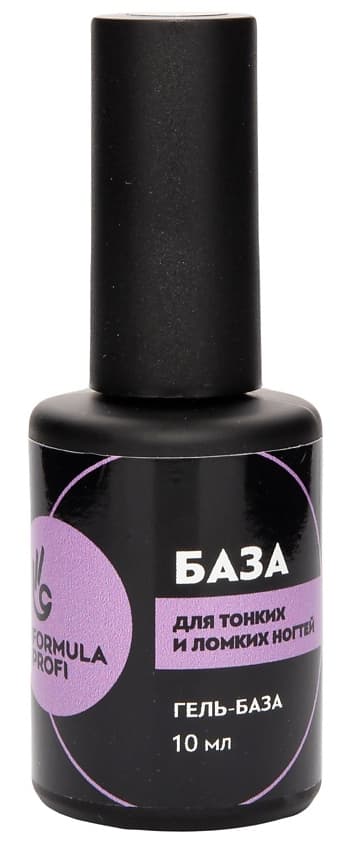 Formula Profi  Гель-база для тонких и ломких ногтей,10мл