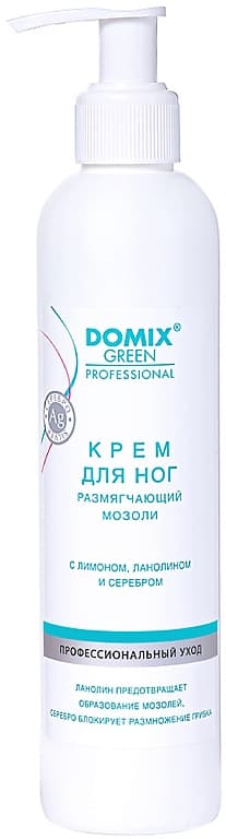 DOMIX Крем для ног Размягчающий мозоли с лимоном, ланолином и наносеребром 250 мл