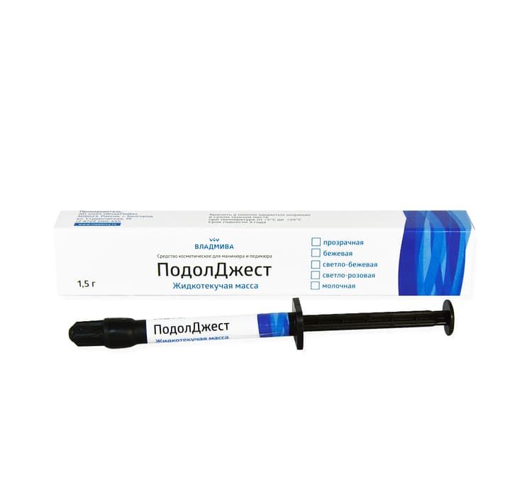 ПодолДжест Жидкотекучая масса светового отверждения цв.бежевый 1,5 г