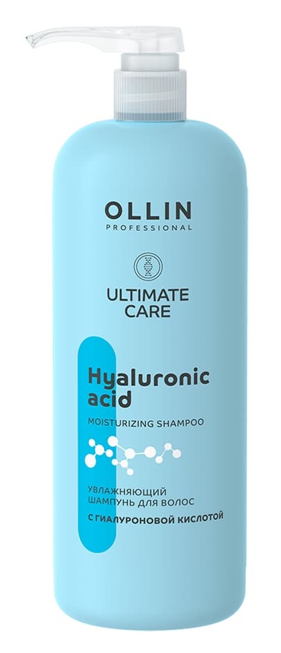 OLLIN ULTIMATE CARE Увлажняющий шампунь для волос с гиалуроновой кислотой 1000мл