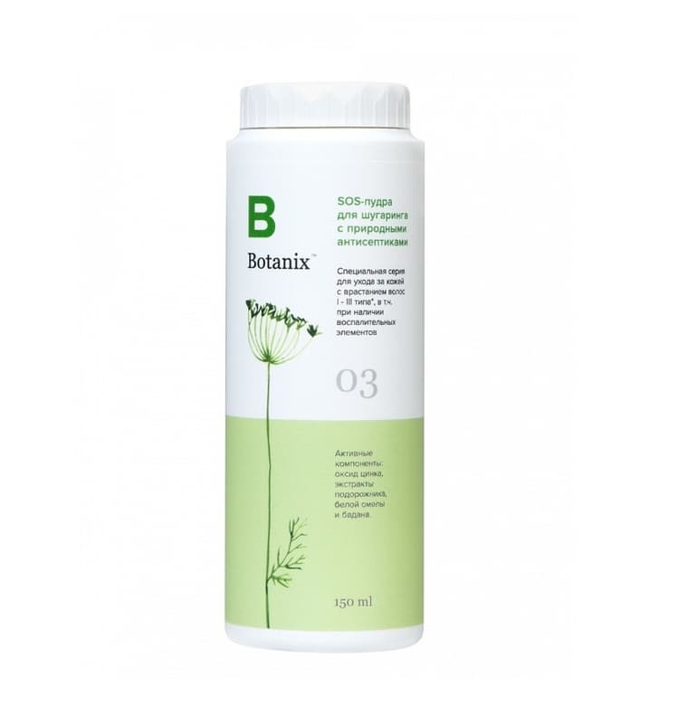 GLORIA BOTANIX SOS-пудра для шугаринга с природными антисептиками, 150 мл