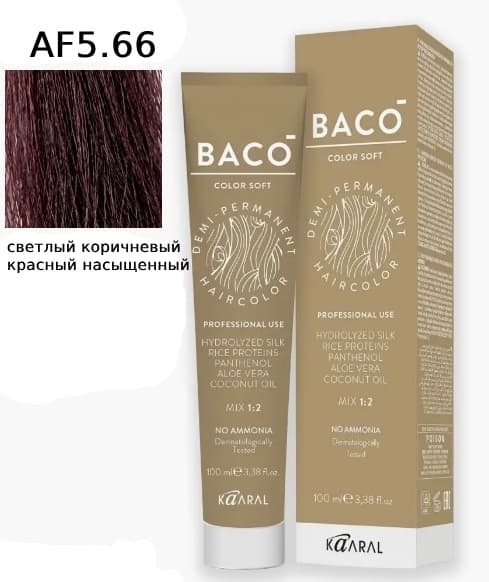 KAARAL Baco Soft  5.66 светлый коричневый красный насыщенный 100мл