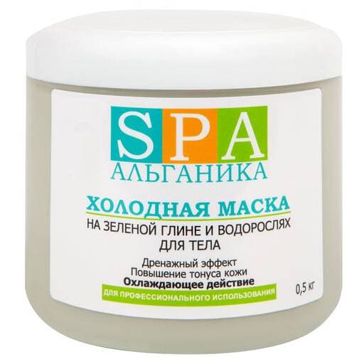 Альганика Холодная маска на зеленой глине и водорослях 500 гр.