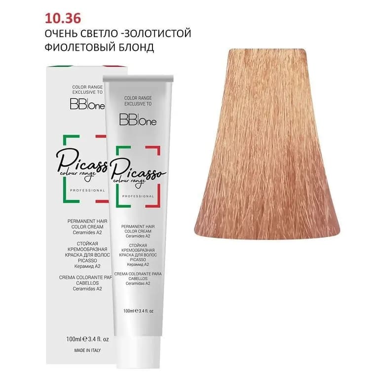 PICASSO 10.36 Very Light Blond Gold Violet Крем-краска перманентная
