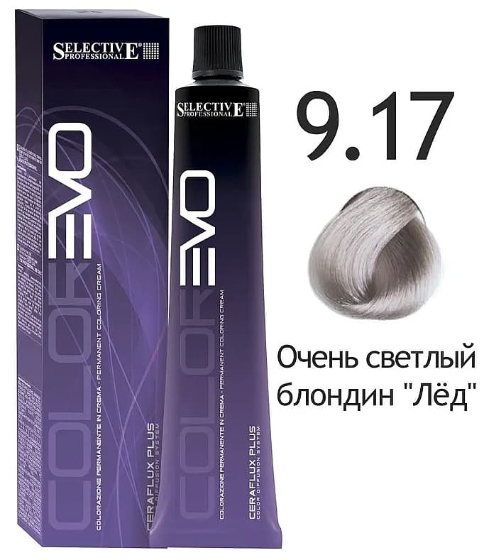SELECTIVE COLOREVO 9.17 очень светлый "лед"