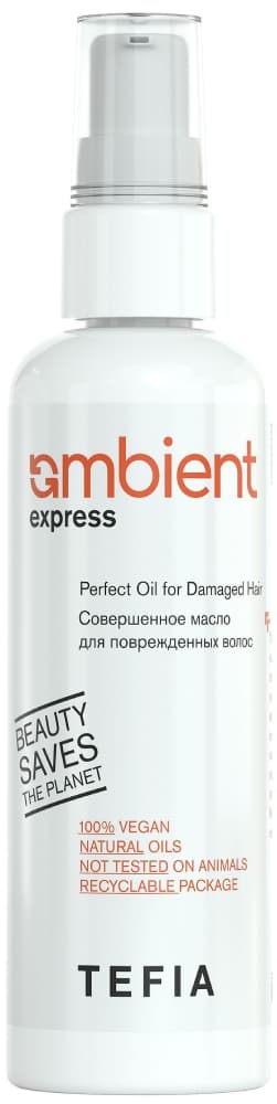 TEFIA AMBIENT EXPRESS Совершенное масло для поврежденных волос 100 мл 