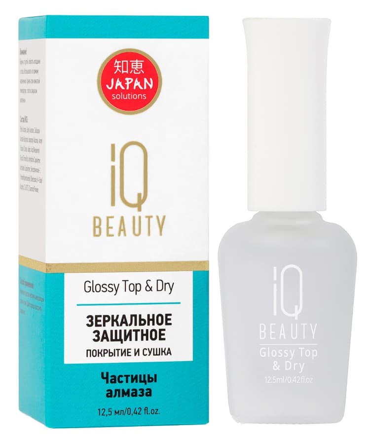 IQ BEAUTY Зеркальное защитное покрытие и сушка /Glossy Top & Dry, 12,5мл