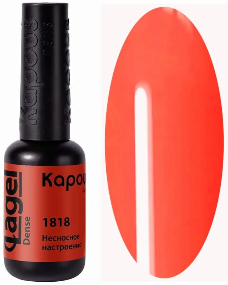 Kapous Nails Гель-лак "Lagel Dense" 1818 Несносное настроение, 8 мл