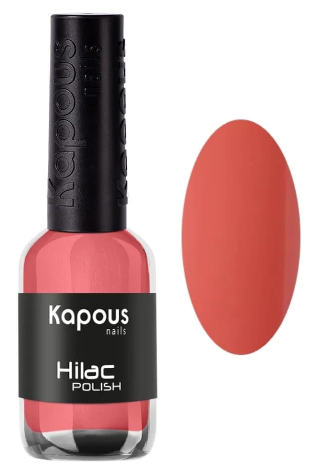 Kapous Nails Лак для ногтей "Hilac" 2028 вместе, 9 мл