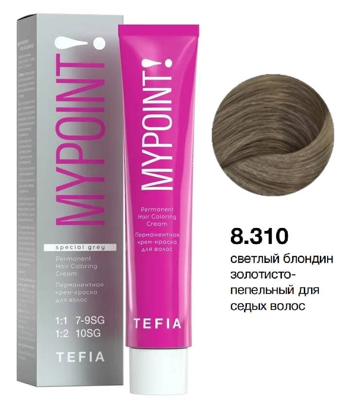 TEFIA MYPOINT 8.310 светлый блондин золотисто-пепельный для седых волос 60мл