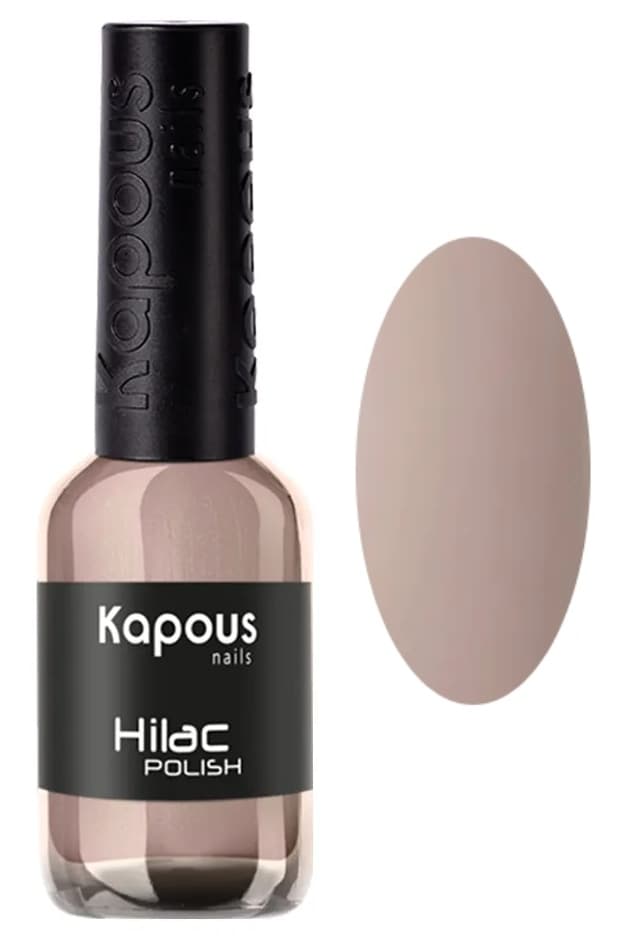 Kapous Nails Лак для ногтей "Hilac" 2123 венецианский гипюр, 9 мл