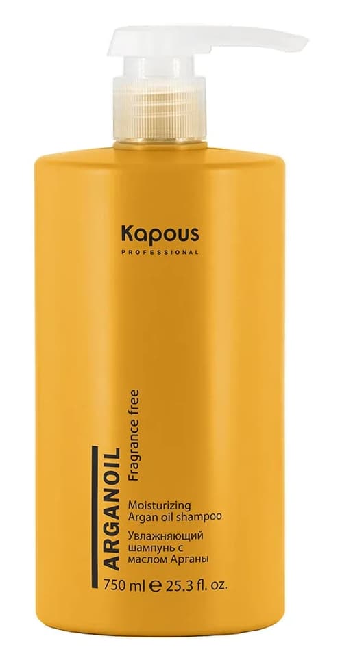Kapous Увлажняющий шампунь с маслом арганы серии "Arganoil" 750 мл 
