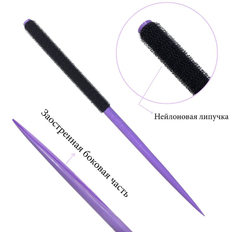 Gera Professional Инструмент для мелирования "Мэджик стик", фиолетовый