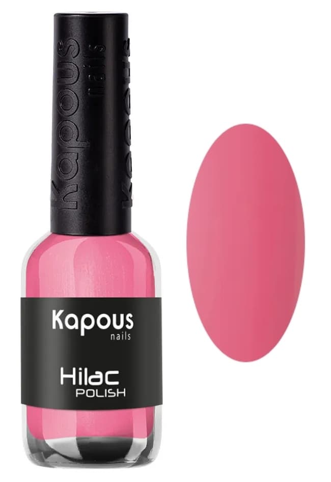 Kapous Nails Лак для ногтей "Hilac" 2021 пальчики оближешь, 9 мл