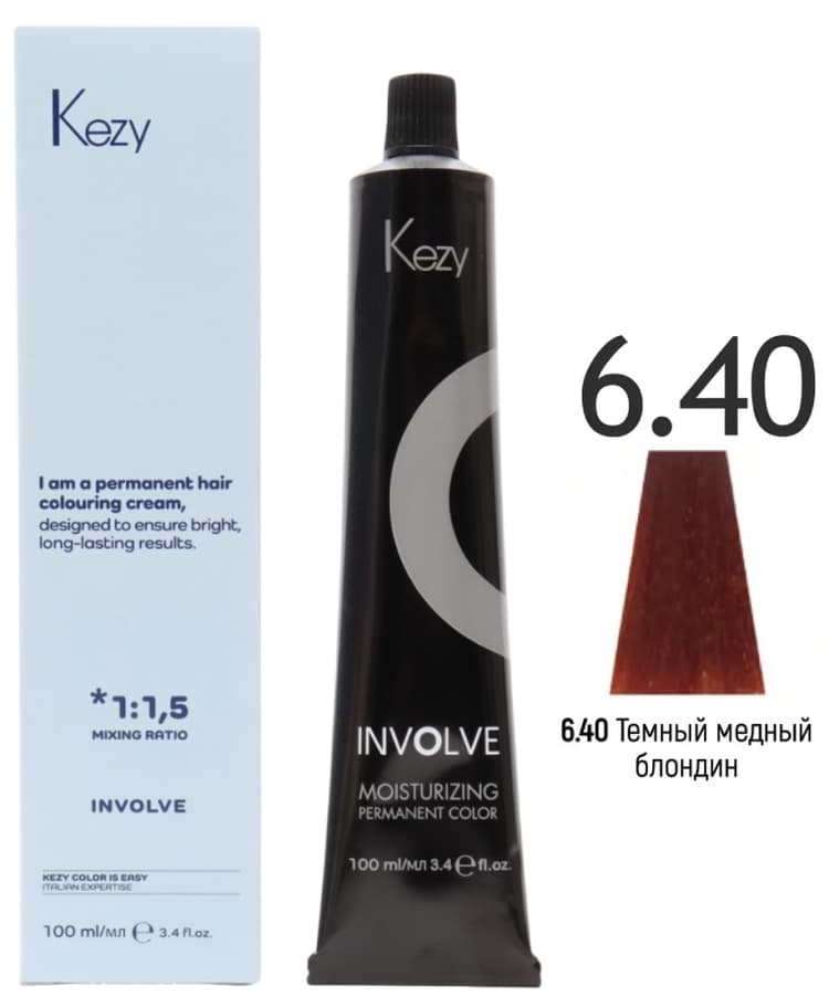 KEZY Involve color 6.40 Темный блондин медный, 100 мл. 