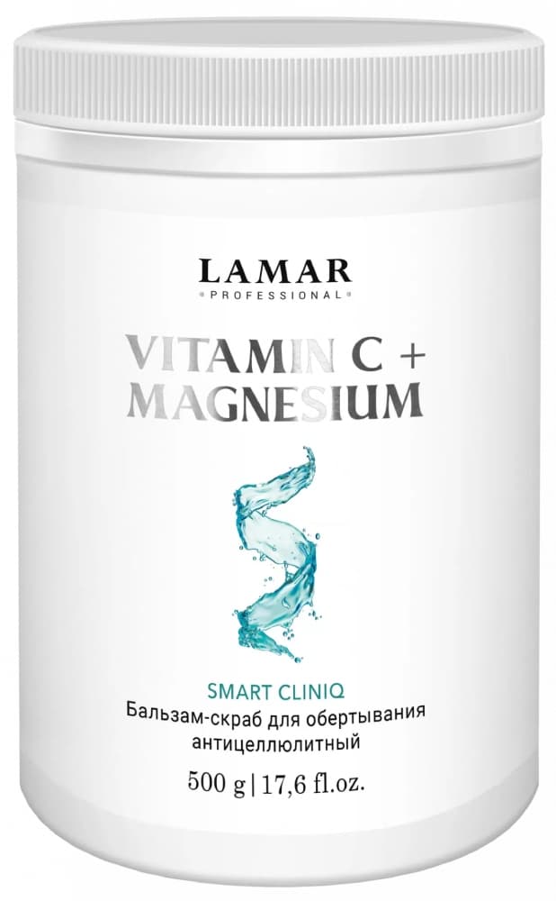 LAMAR Бальзам-скраб для обертывания антицеллюлитный VITAMIN C + MAGNESIUM, 500 гр.