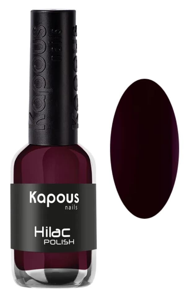 Kapous Nails Лак для ногтей "Hilac" 2084 ты уверена?, 8 мл