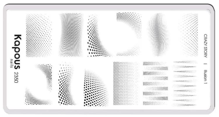 Kapous Nails Пластина для стемпинга "Crazy story" Illusion 1