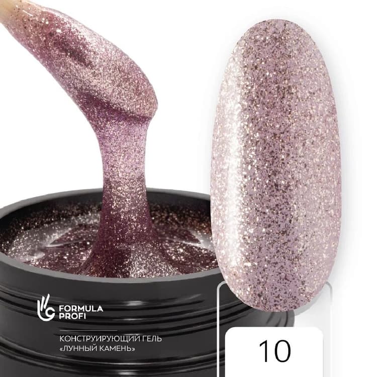 Formula Profi Конструирующий гель «Лунный камень» №10, 15гр 