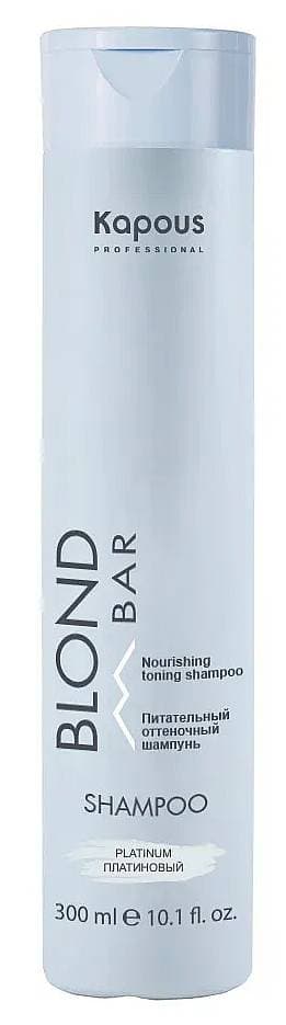 Kapous Blond Bar Питательный оттеночный шампунь для оттенков блонд, Платиновый 200 мл