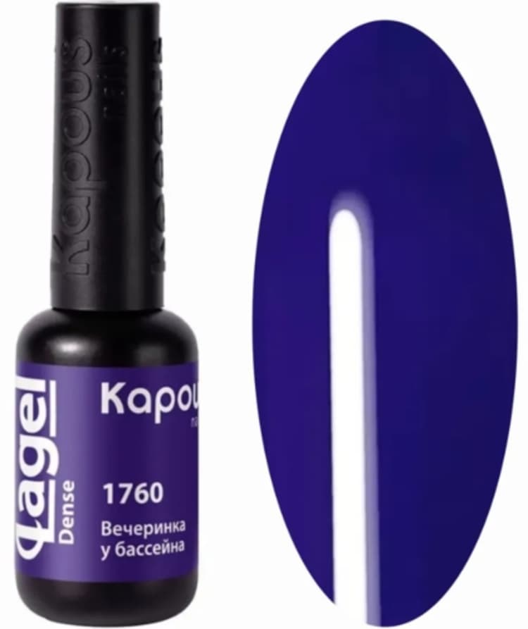 Kapous Nails Гель-лак "Lagel Dense" 1760 Вечеринка у бассейна, 8 мл