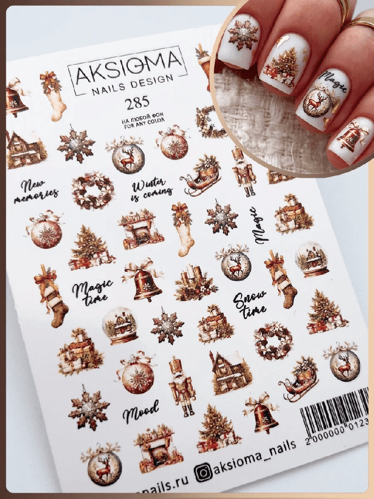 Слайдер Aksioma №285