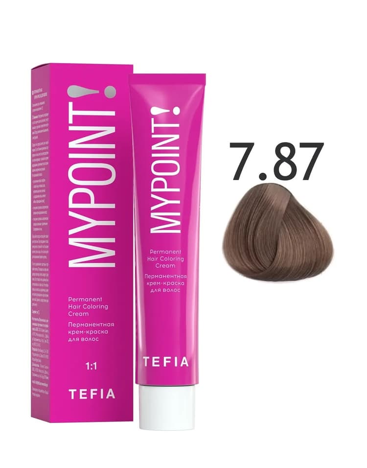 TEFIA MYPOINT 7.87 блондин коричнево-фиолетовый 60мл