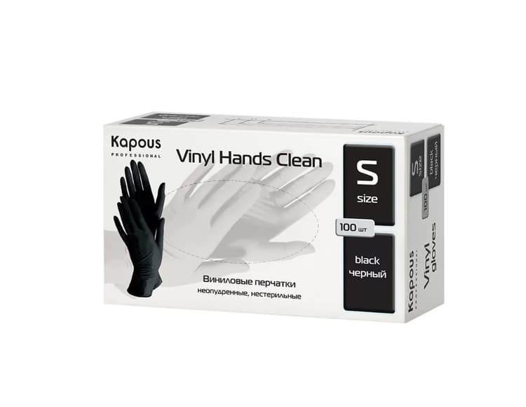 Kapous Перчатки виниловые неопудренные "Vinyl Hands Clean", черные S, 50 пар/уп.