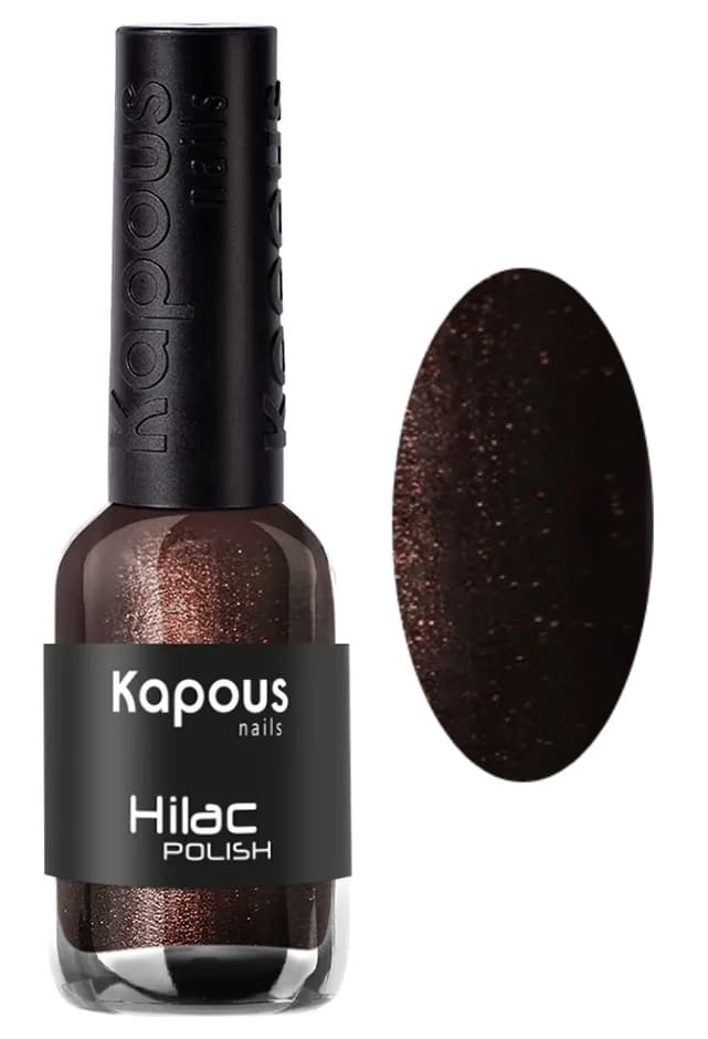 Kapous Nails Лак для ногтей "Hilac" 2111 бутик шоколада, 9 мл