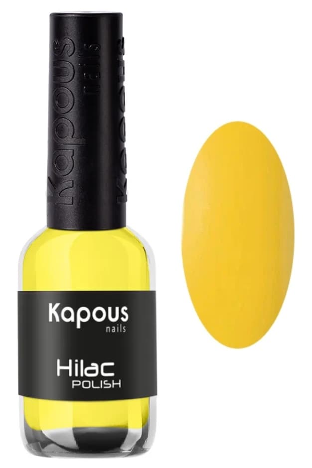 Kapous Nails Лак для ногтей "Hilac" 2090 карамболь, 9 мл