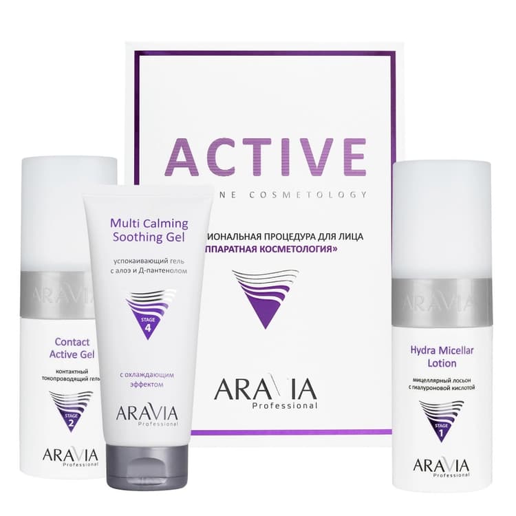 Aravia Профессиональная процедура для лица "Аппаратная косметология", 2*150 мл+200 мл 