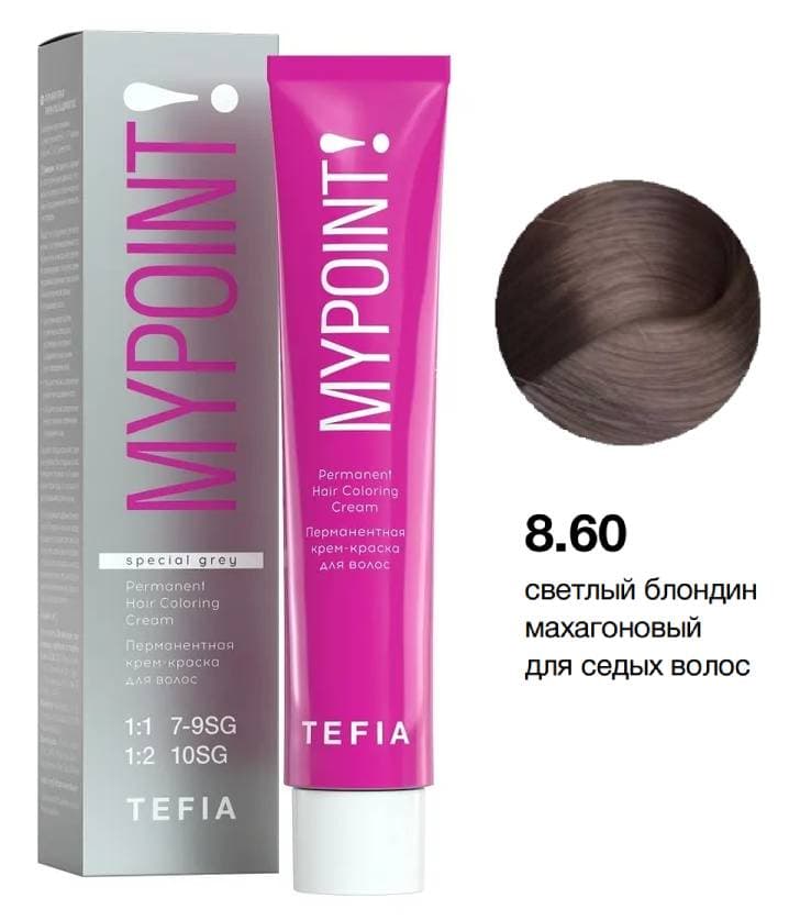 TEFIA MYPOINT 8.60 светлый блондин махагоновый для седых волос 60мл