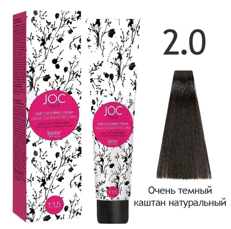 BAREX JOC Крем-краска 2.0 - Очень темный каштан натуральный