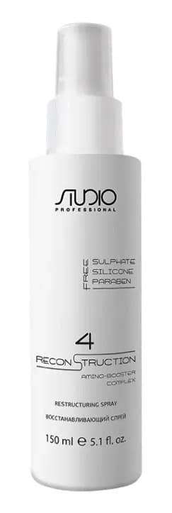 Kapous Studio Восстанавливающий спрей серии "Total Reconstruction" 150 мл