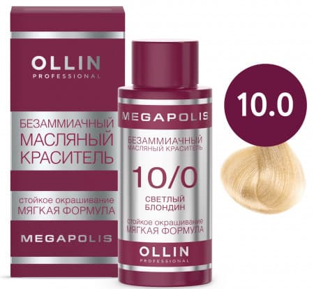 OLLIN MEGAPOLIS 10/0 светлый блондин 50мл Безаммиачный масляный краситель