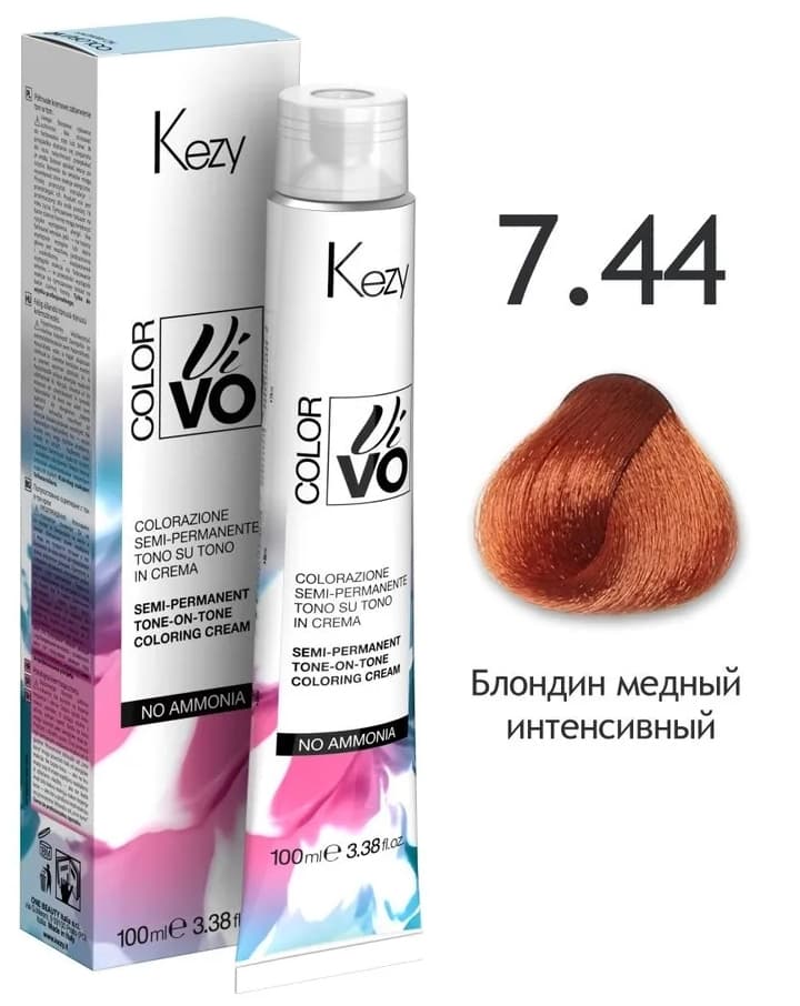 KEZY  Color Vivo No Ammonia 7.44 Блондин медный интенсивный 100 мл