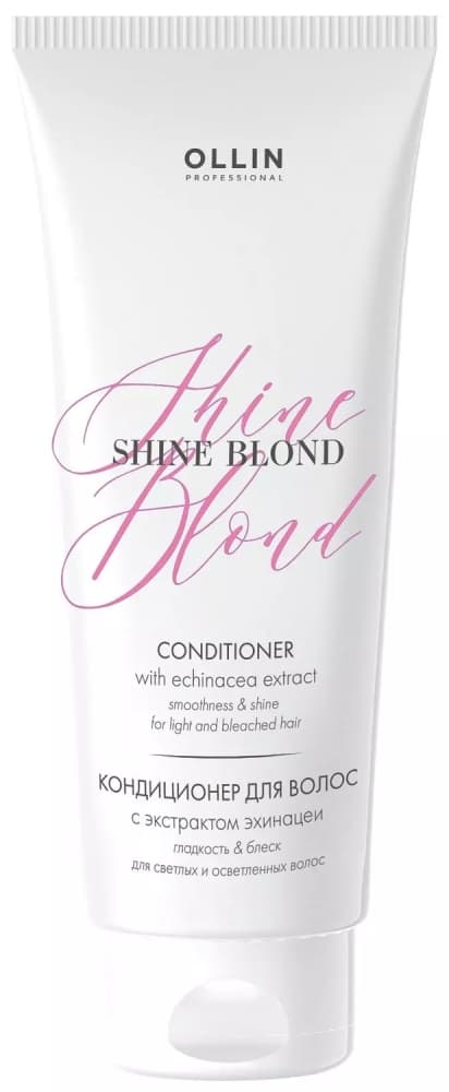 OLLIN SHINE BLOND Кондиционер с экстрактом эхинацеи 200мл