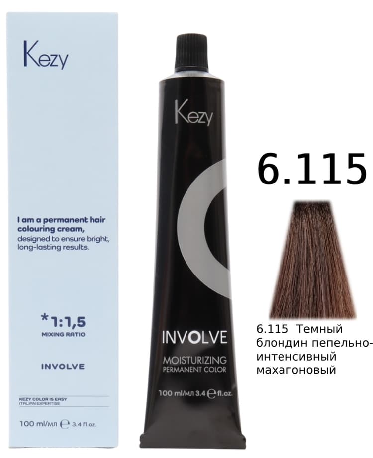 KEZY Involve color 6.115  Темный блондин пепельно-интенсивный махагоновый