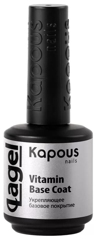 Kapous Nails Укрепляющее базовое покрытие "Lagel Vitamin Base Coat", 15 мл