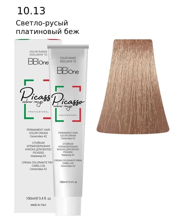 PICASSO 10.13 Very Light Blond Platinum Beige Крем-краска перманентная