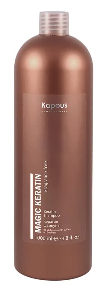 Кератин шампунь серии, 1000 мл. Magic Keratin KAPOUS