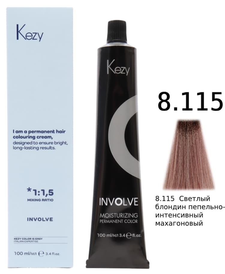 KEZY Involve color 8.115  Светлый блондин пепельно-интенсивный махагоновый