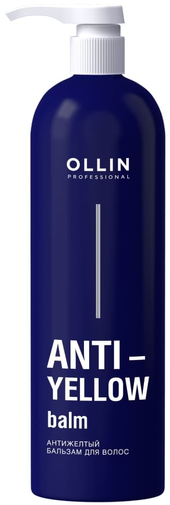 OLLIN ANTI-YELLOW Антижелтый бальзам для волос, 500мл
