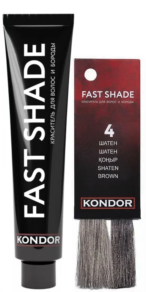 KONDOR FAST SHADE Краситель для волос и бороды, тон 4 - шатен 60мл