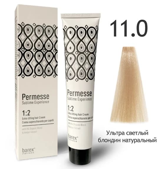 BAREX PERMESSE Крем-краска 11.0 - Ультра светлый блондин натуральный 100мл