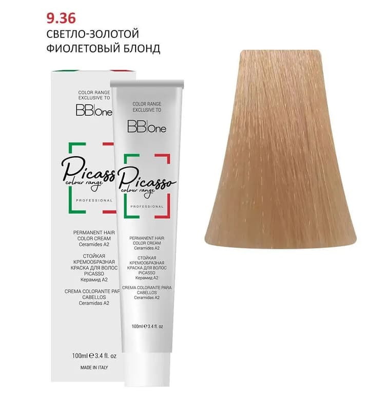 PICASSO 9.36 Light Blond Gold Violet Крем-краска перманентная